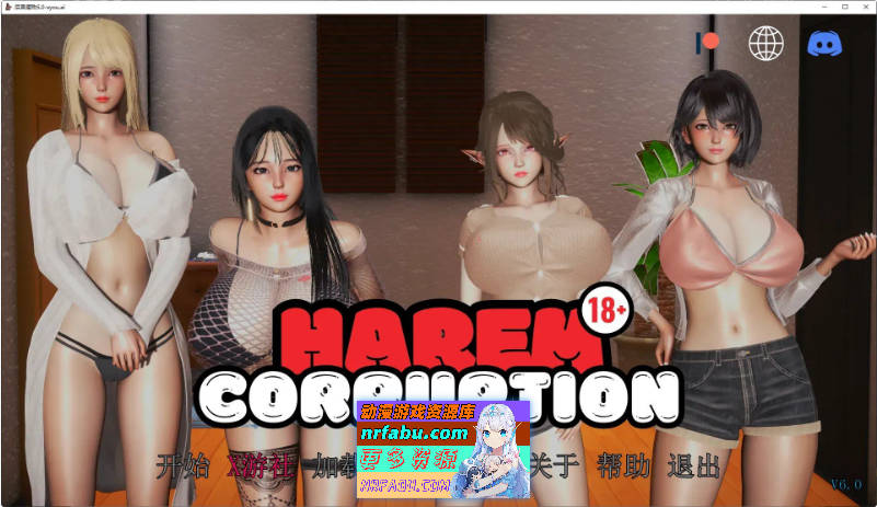 后宫腐败V6.0 官方中文版[PC+安卓][3.9G]