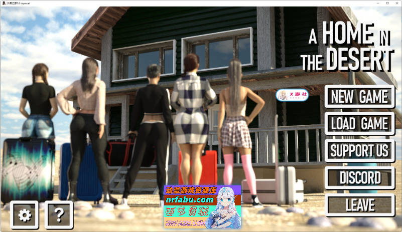 沙漠中的家园V0.5 AI汉化版[PC+安卓][5.4G]