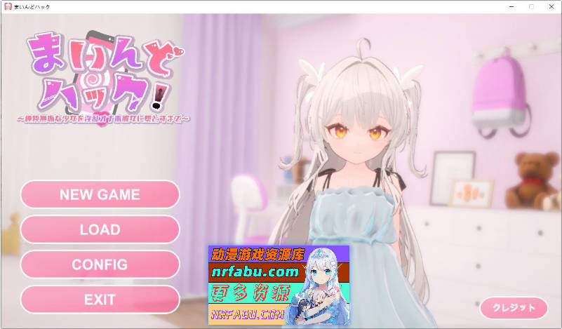 精神控制！～将纯洁无瑕的少女堕落成银乱自慰女友为止 AI汉化版[新汉化][1.8G]