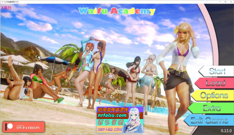 二次元老婆学院 Ver0.13.0 AI汉化版[8月更新][PC+安卓][7.3G]