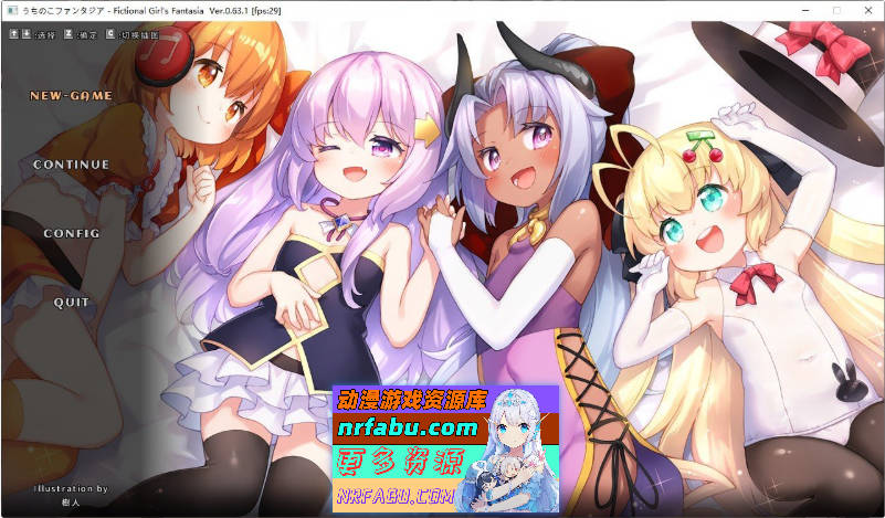 奇妙少女幻想曲V0.63.1 官方中文版[新作][280M]