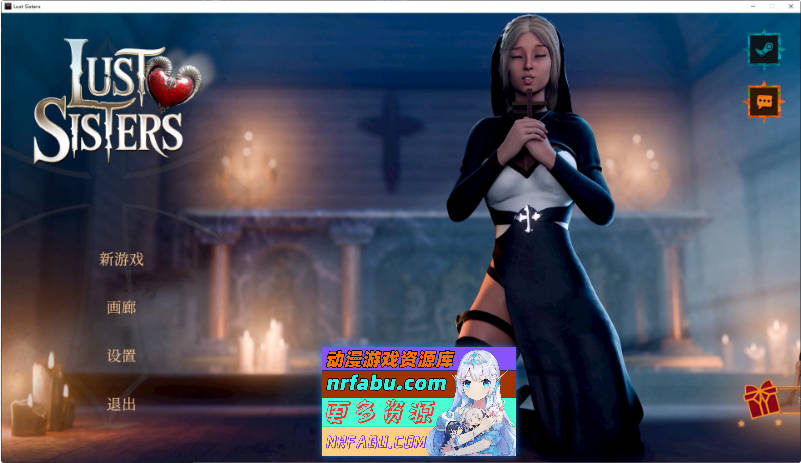 欲望姐妹 官方中文步兵版[新作][2.5G]