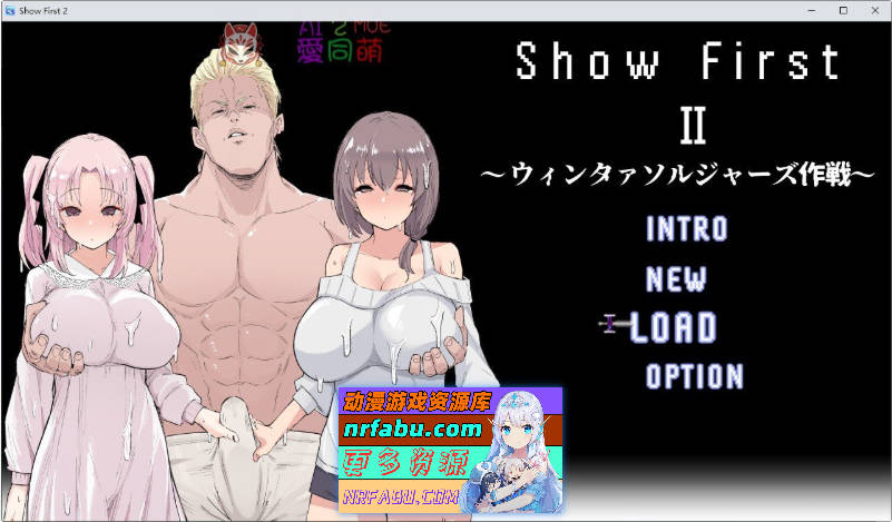 Show First 2 ～冬日战士作战～V1.2 内嵌AI汉化版[新汉化]870M]