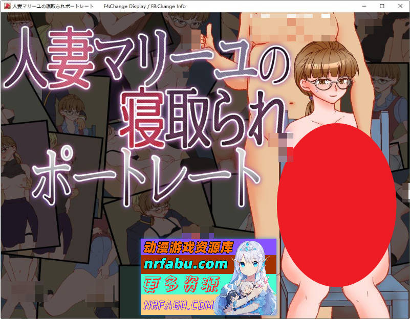 人妻玛丽尤的出轨写真 挂载AI汉化版+全回想[新汉化]1.1G]