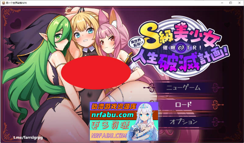 世界转移催眠NTR！S级美少女人生破灭计划！V1.0.6 官中AI汉化版+存档[新汉化][1.7G]