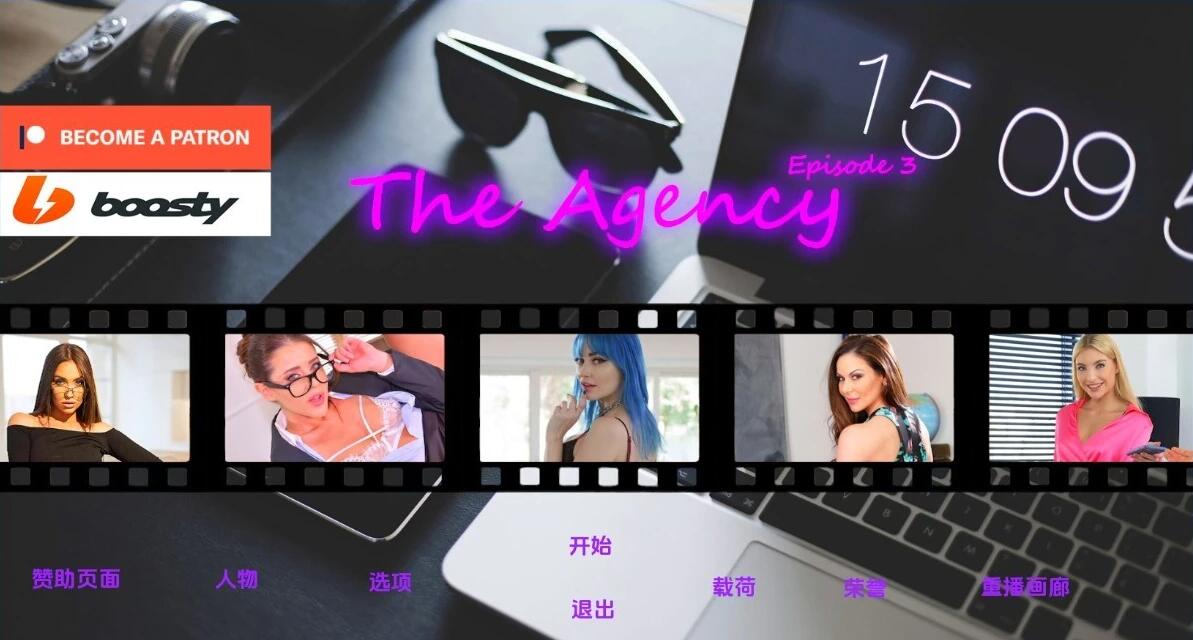 代理机构该机构/The Agency[Ep.3 Ver0.9.8][15G]