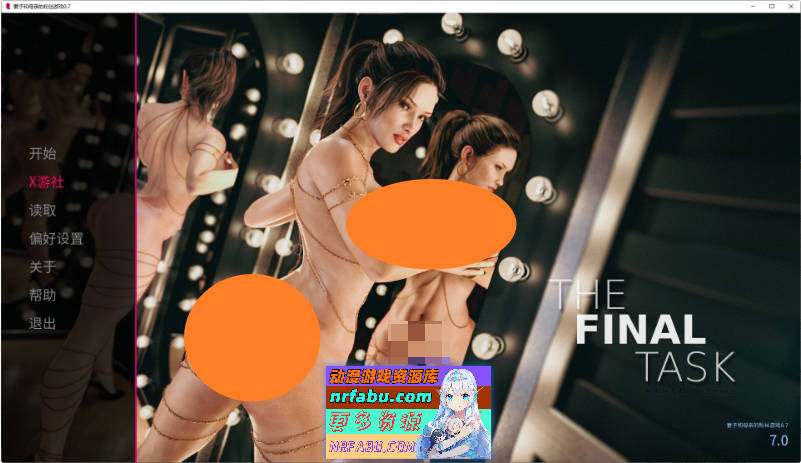 妻子和母亲的粉丝游戏/A Wife and Mother Fan Game[Ver0.8][双端/5.9G]