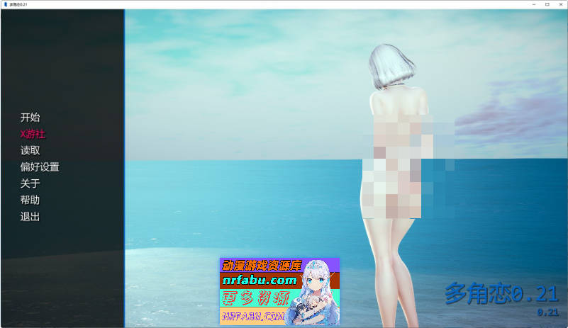 多面体V0.21 AI汉化版[PC+安卓][7.6G]