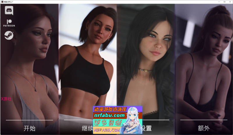 灰色之梦Ep.7 EA 官方中文版[15.3G]