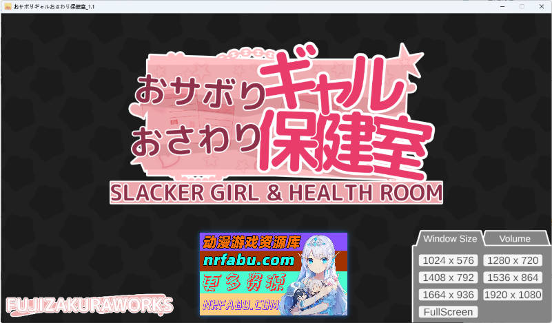 逃课辣妹的触摸保健室 V1.1 正式版 [新作] [1.4G]