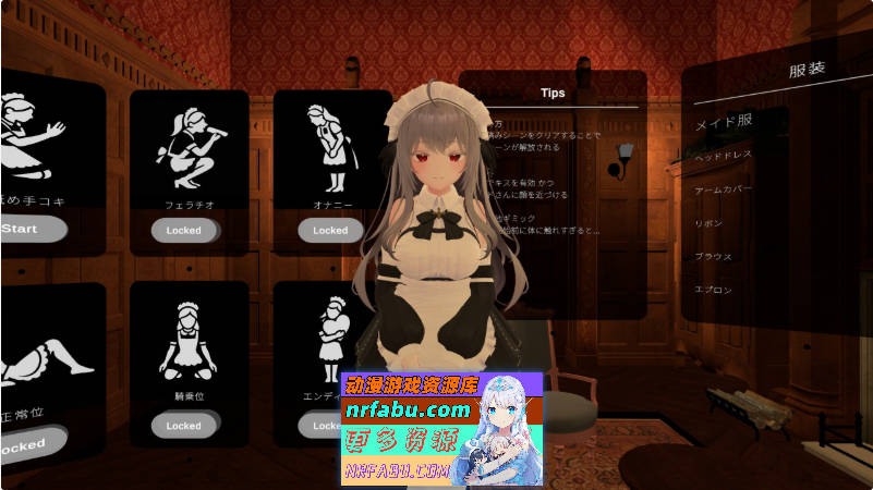 主人，这已经不能算是侍奉了……V1.3 正式版[新作][690M]