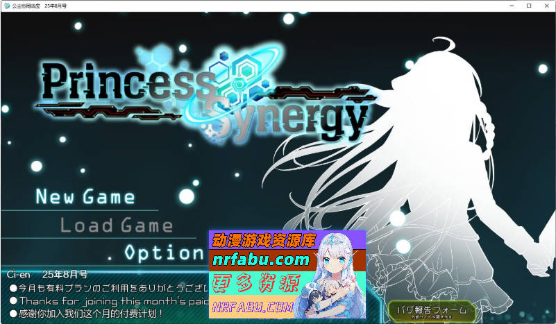 公主协同效应25.8月 挂载AI汉化版[更新/卡牌战斗エロ][2.9G]