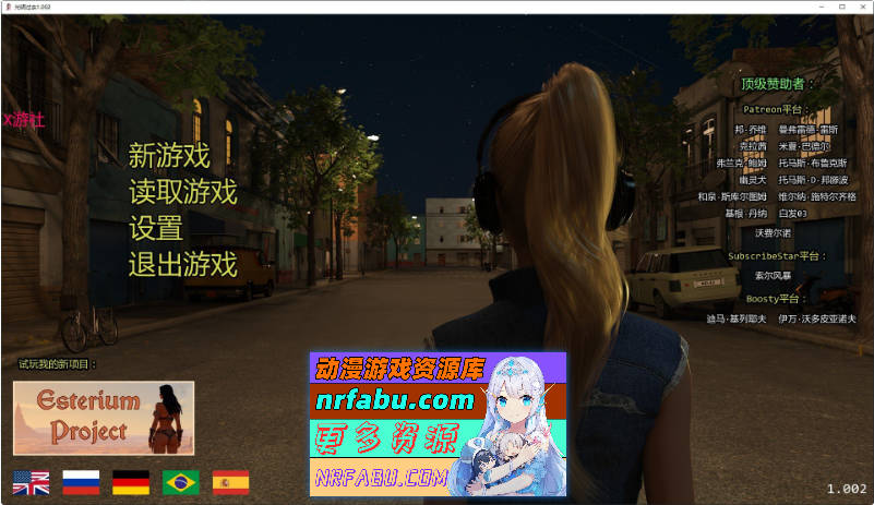 激情燃烧的岁月 V1.002 AI汉化版[PC+安卓][8.4G]