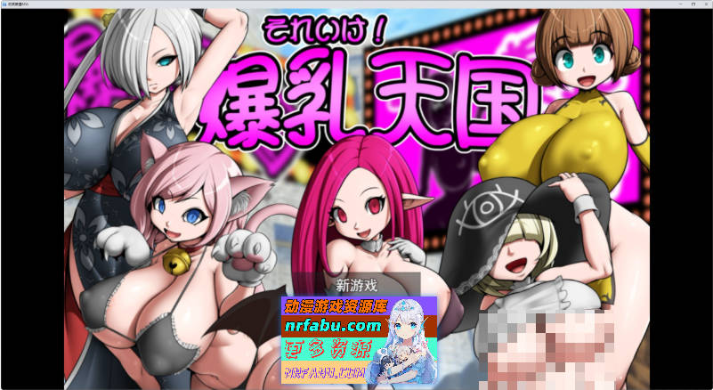 冲呀！爆汝天国 挂载AI汉化版+存档[新汉化][1.1G]