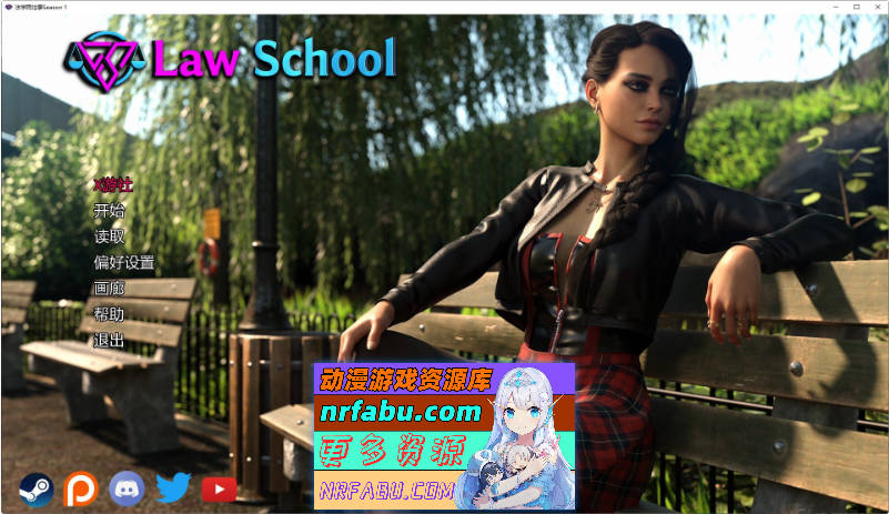 法学院 Season 1 AI汉化版[PC+安卓][10.5G]