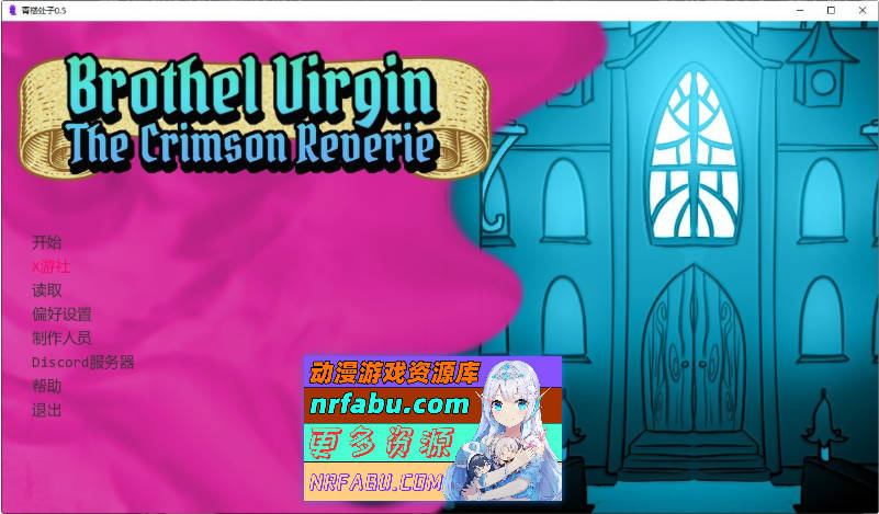 青楼处子V0.5 AI汉化版[PC+安卓][470M]