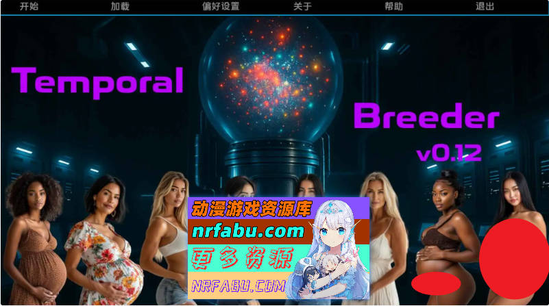 时间繁殖者/Temporal Breeder[Ver0.12 Beta][PC+安卓/1.51G]