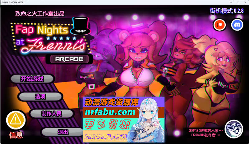 弗伦尼夜店的激情之夜 精翻汉化版 [新汉化] [5.6G]