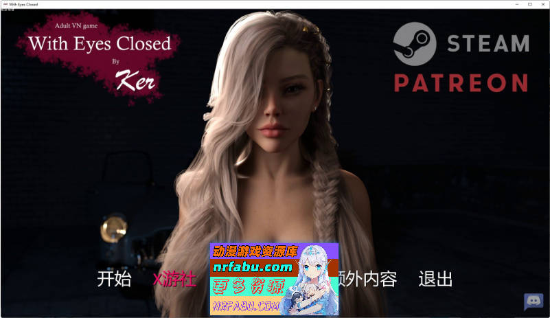 闭上眼睛S2 Ch.8 AI汉化版[PC+安卓][3.9G]