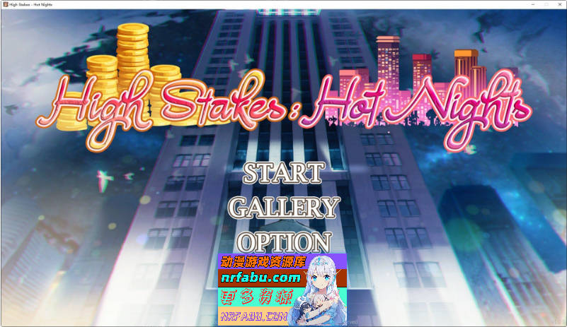 高额赌注：激情之夜 官方中文步兵版[新作][530M]