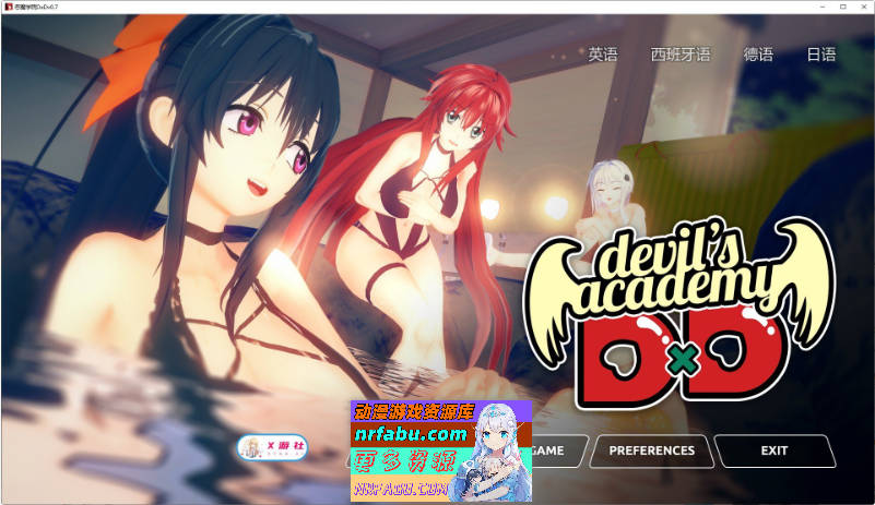 恶魔学院 DxD V0.7 AI汉化版[PC+安卓][5.5G]