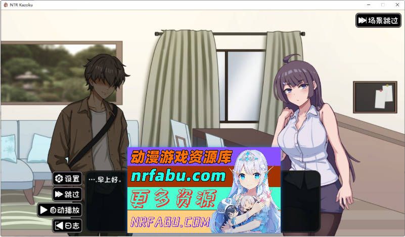 NTR家族 AI汉化版[新汉化][1.5G]