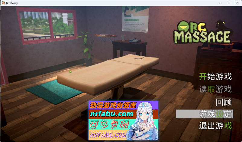 欧克按摩店 Ver0.6.9.35 官方中文步兵版+全DLC[7.6G]