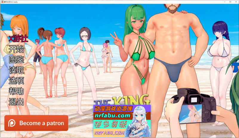 夏日之王V0.6.2-early AI汉化版[PC+安卓][9G]