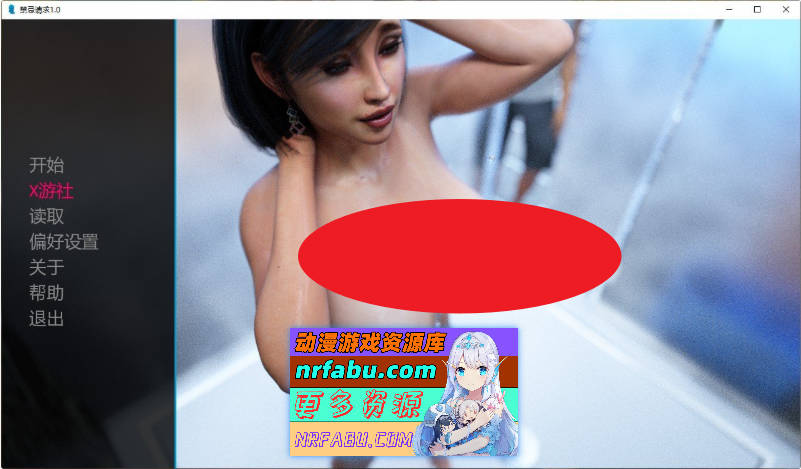 禁忌请求V1.0 AI汉化完结版[PC+安卓][940M]