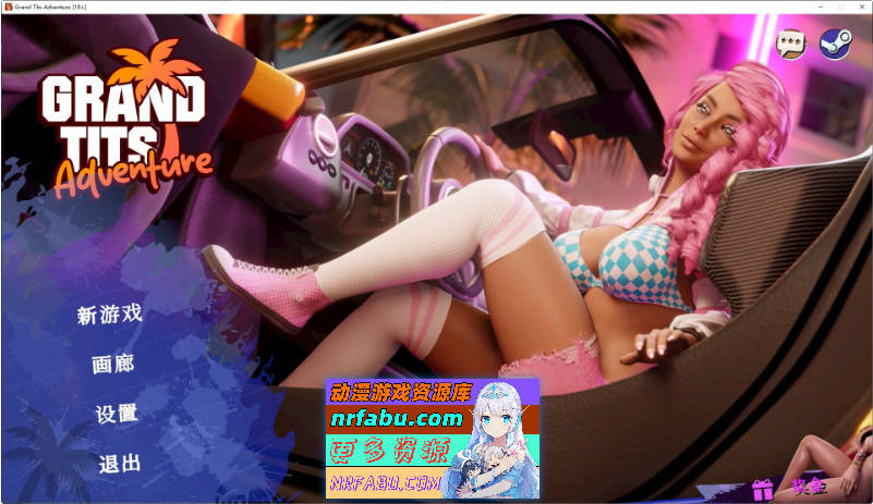 迈阿密冒险 官方中文步兵版[新作][2.7G]