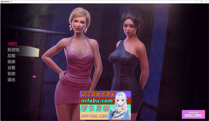 新鲜故事S2 V1.1.2 AI汉化完结版[PC+安卓][5.9G]