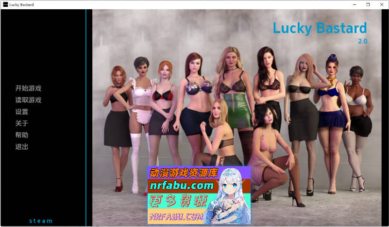 幸运混蛋/Lucky Bastard[Ver2.0][PC+安卓/11.3G]