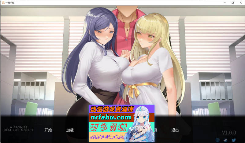 一诺千劫V1.0.0 官方中文版+DLC中文[大更新][2.7G]