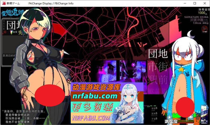 变态兔头巾 体验版V20250913 挂载AI汉化版[更新][810M]