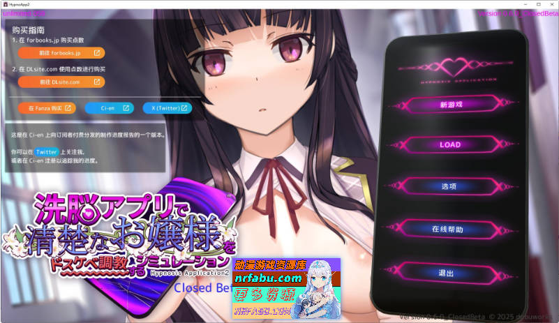 [SLG]  用洗脑APP肆意玩弄狂妄大小姐2 V0.6.0 官方中文DEMO版[更新][4.6G]
