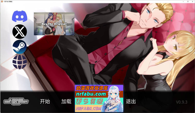 [2D] 一诺千劫 阿雅版V0.9.3 官方中文版[更新][4.9G]