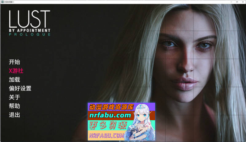 约定的欲望V0.1 AI汉化版[PC+安卓][3.3G]