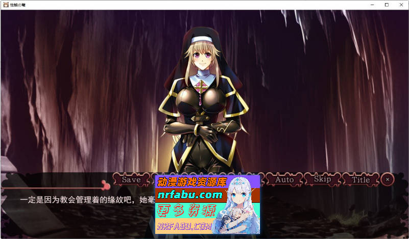 性触之笼 挂载AI汉化版[新汉化][1.3G]