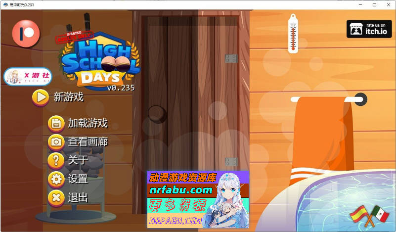 高中时代v0.231 AI汉化版[PC+安卓][4.7G]