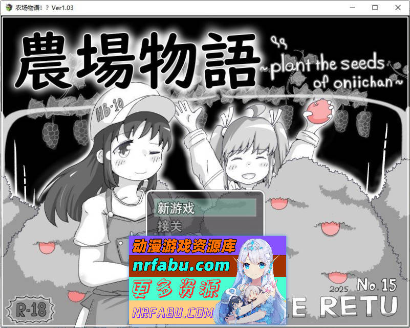 农场物语！？挂载AI汉化版[新汉化][940M]