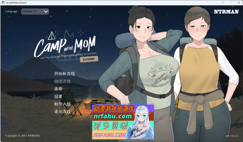 我和朋友陪妈妈去露营 官方中文版 [PC+安卓] [1.5G]