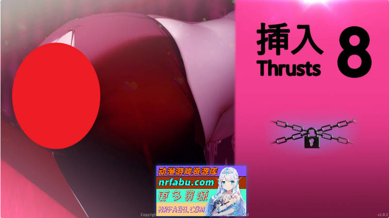 插入 8 官方中文版[新作][840M]