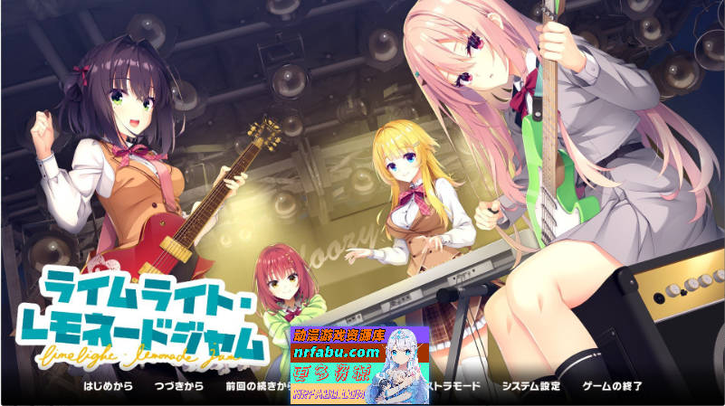 青柠星光·柠檬果酱 AI汉化版+全CG存档[柚子社新作][9.7G]