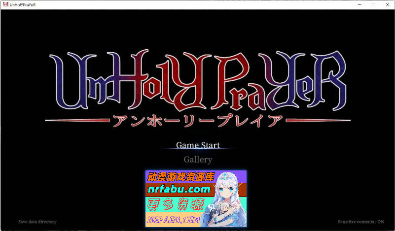 UnHolY PraYeR 2025年10月動作確認版 官方中文版[更新][1.3G]