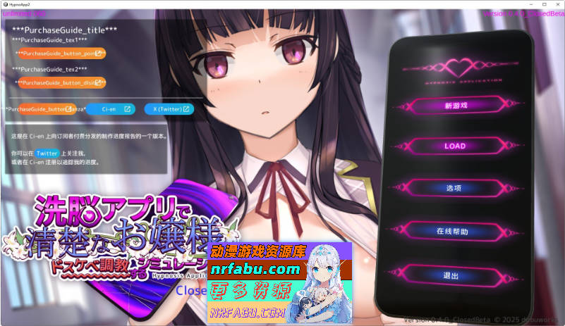 用洗脑APP肆意玩弄狂妄大小姐2 V0.4.0 官方中文DEMO版[更新][4.5G]