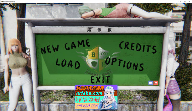 勇敢之心学院 第一季V2.1 AI汉化完结版[PC+安卓][8.6G]