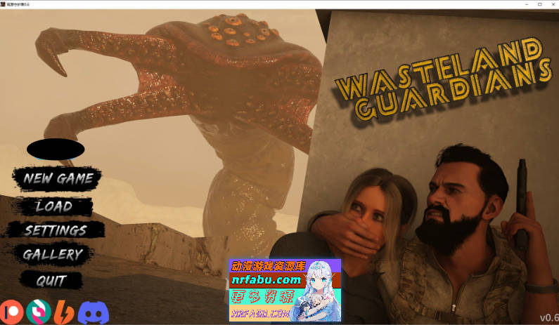 荒原守护者V0.6 AI汉化版[PC+安卓][5.1G]