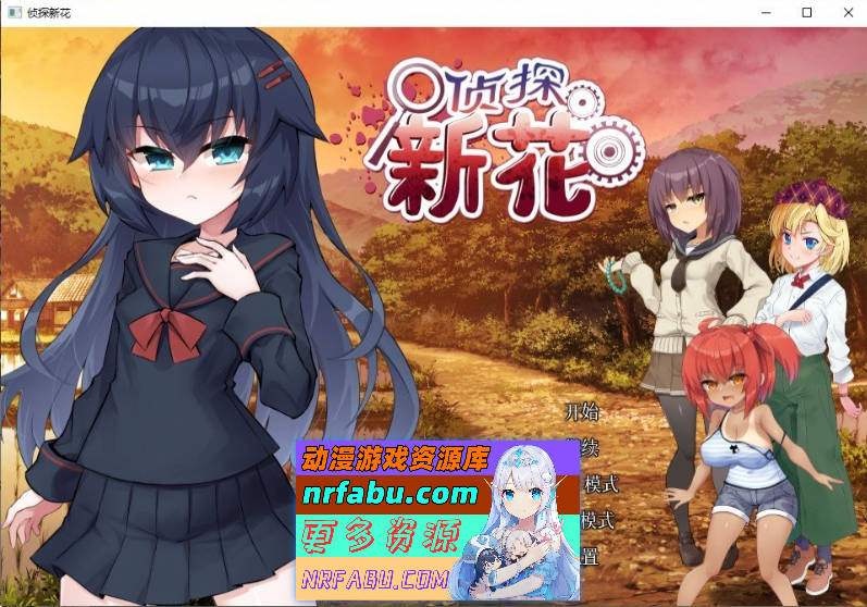 侦探新花：诅咒的驱魔师 官方中文步兵版+存档[新作][1.8G]