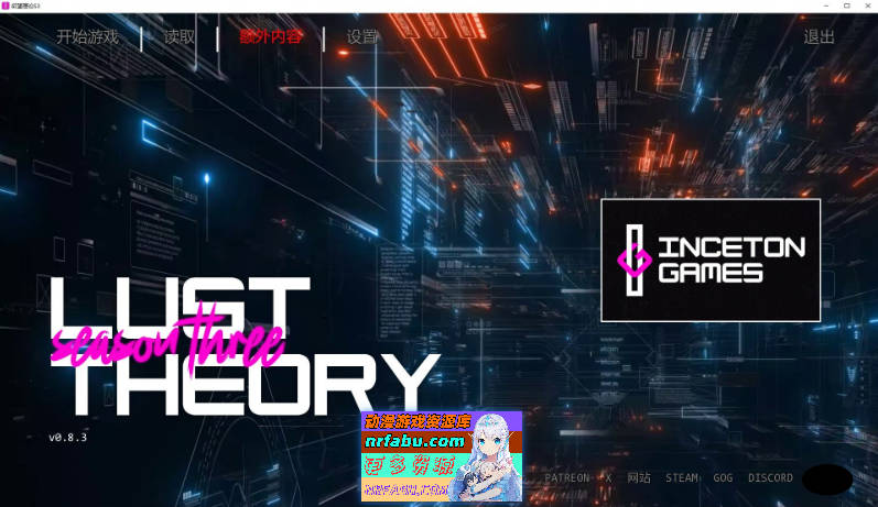 欲望回声第三季 V0.8.3 AI汉化版[PC+安卓][10.2G]