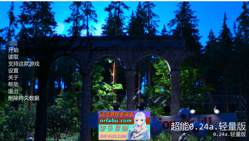 超能Ch.1 v0.24d AI汉化版[PC+安卓][7.2G]